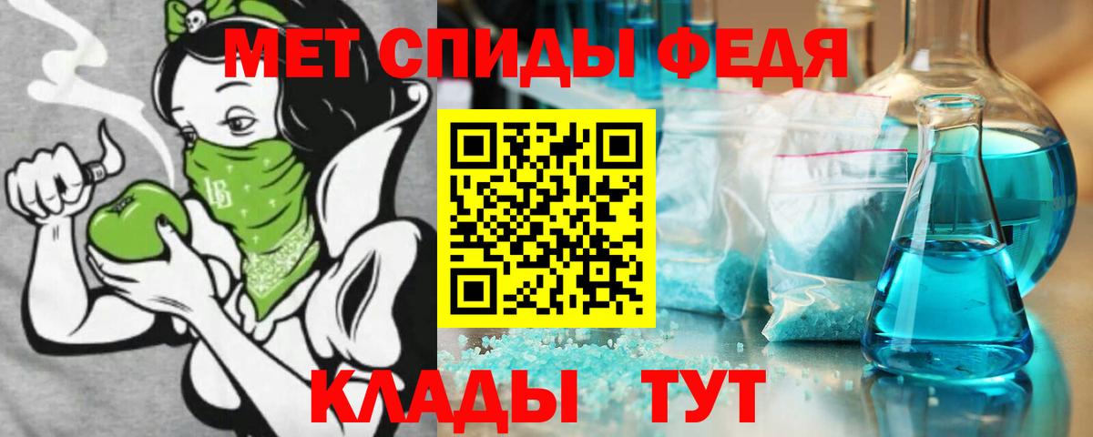 АМФЕТАМИН Premium Скопин