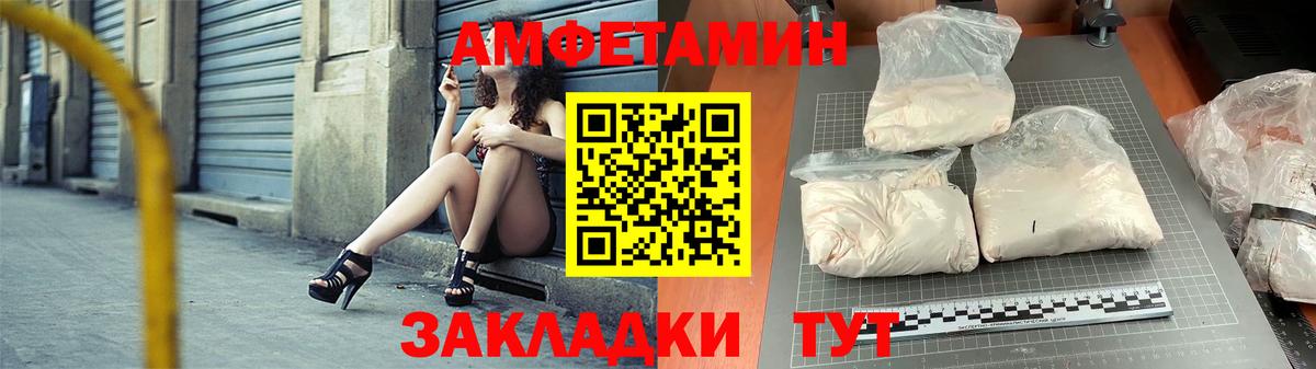 Скопин  АМФЕТАМИН  Вход с VPN  АМФЕТАМИН VHQ  АМФ 