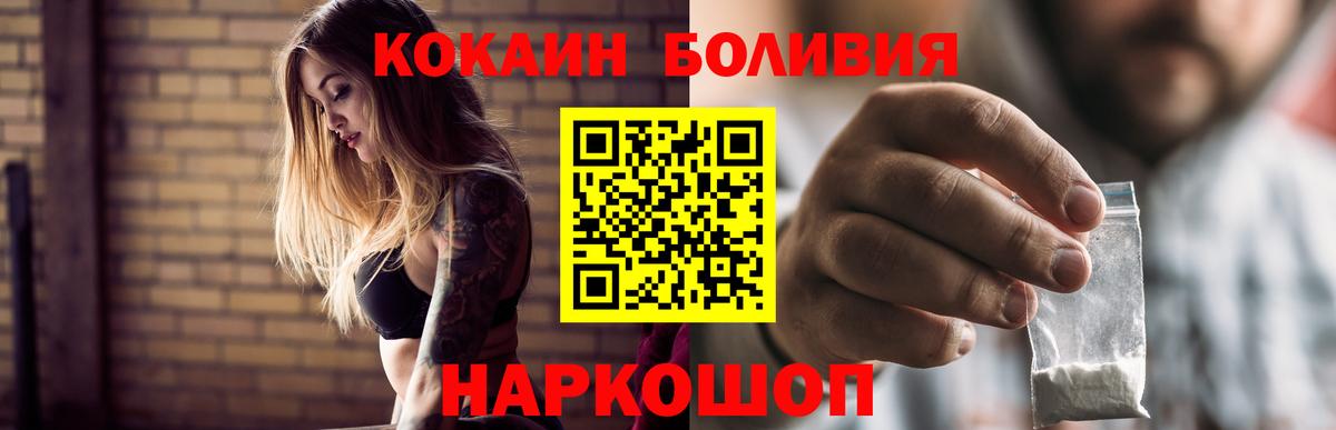 Кокаин Columbia Скопин