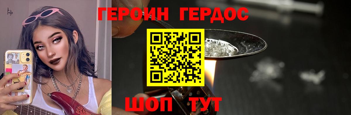 Магазины продажи наркотиков  Скопин  НБОМе  Кокаин  Вход с VPN  Меф МЯУ МЯУ   Бошки Шишки  COCAIN 