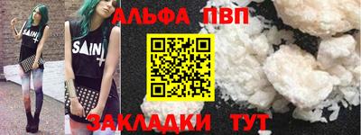 крисы Бугуруслан