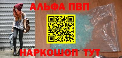 apvp Бузулук