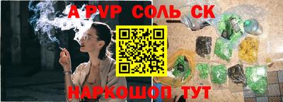 крисы Бугуруслан