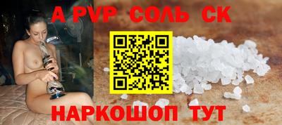 apvp Бузулук