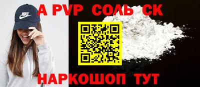 кокаин колумбия Будённовск