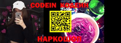 кокаин колумбия Будённовск