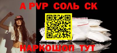крисы Бугуруслан