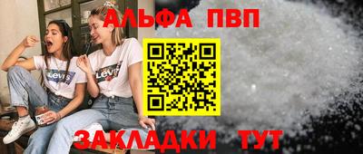 apvp Бузулук