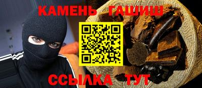 крисы Бугуруслан