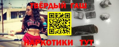 крисы Бугуруслан