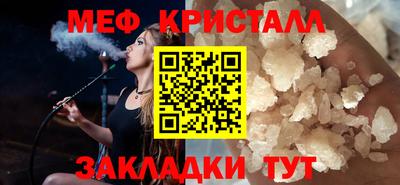крисы Бугуруслан