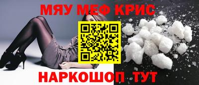 крисы Бугуруслан