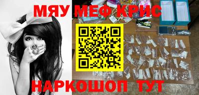 прущая мука Партизанск
