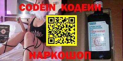 кокаин колумбия Будённовск