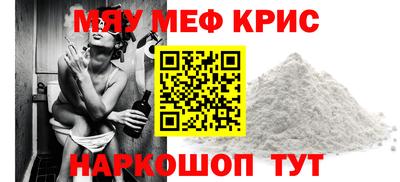 крисы Бугуруслан