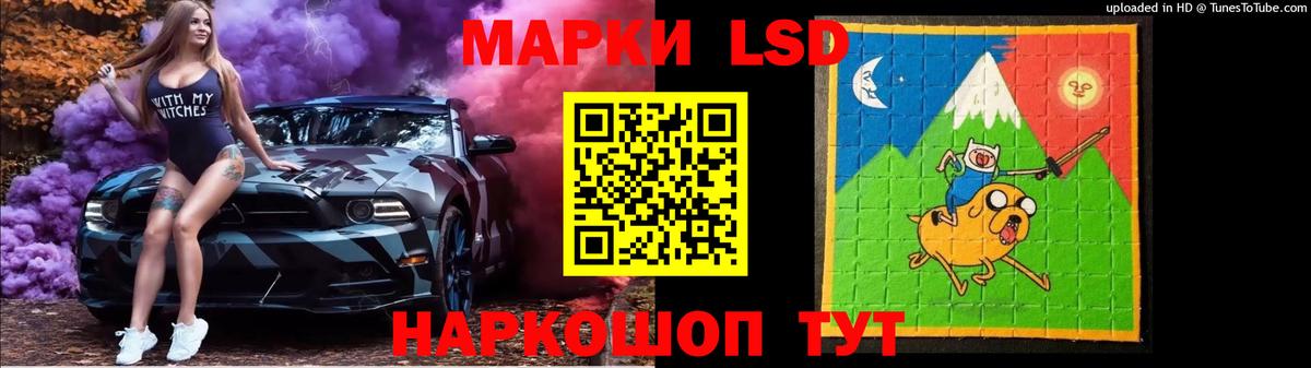 Лсд 25 экстази ecstasy  Лсд 25 экстази ecstasy  ЛСД экстази  Вход с VPN  Скопин 