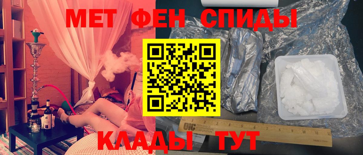 НБОМе Скопин
