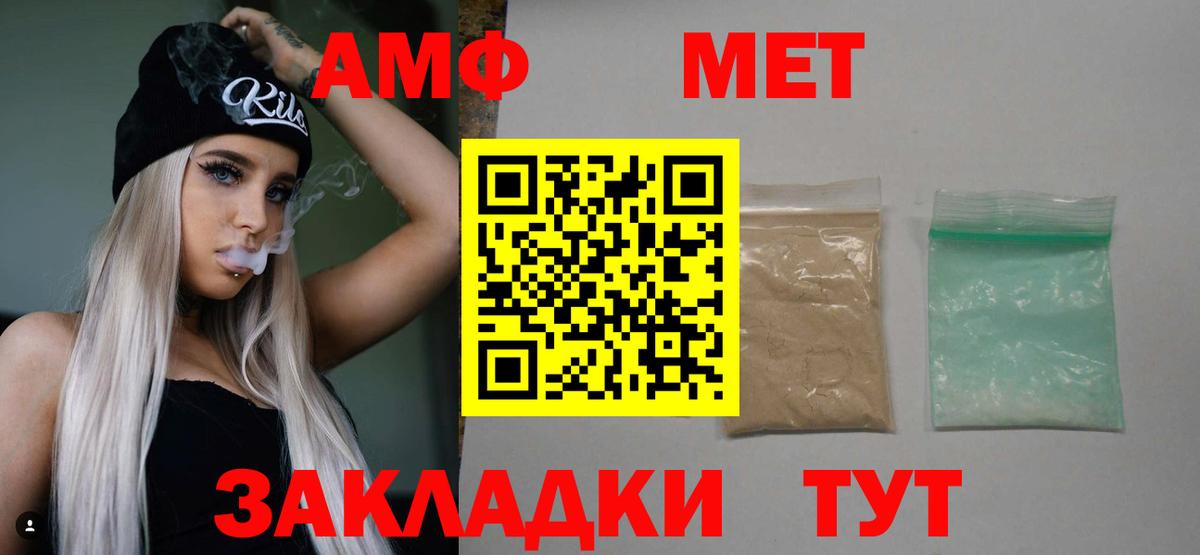 Скопин  МЕТАМФЕТАМИН кристалл  Вход с VPN 