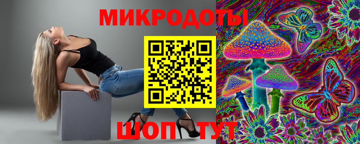 Псилоцибиновые грибы прущие грибы Скопин