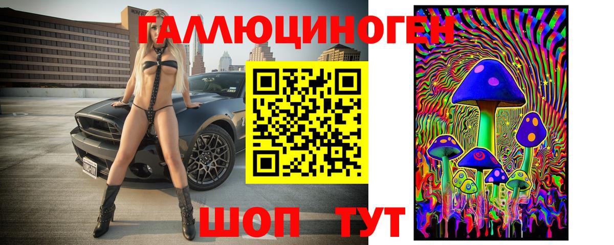 Скопин  Галлюциногенные грибы прущие грибы  Вход с VPN  Галлюциногенные грибы мухоморы 