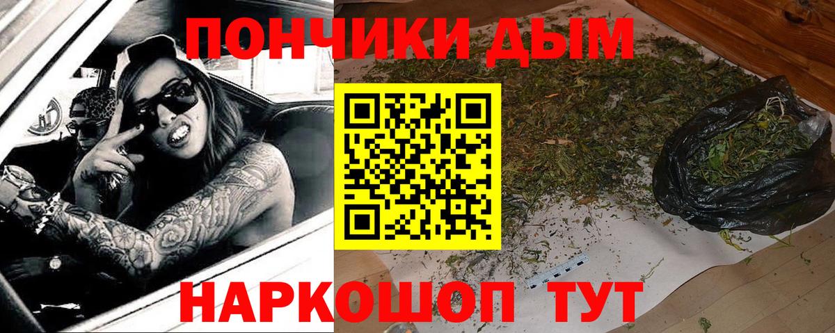Канабис THC 21% Скопин
